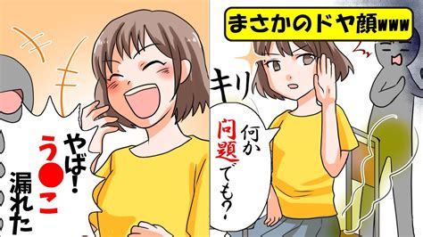 彼女 脱糞|毎朝うんち見物 彼氏とわたしのラブラブスカトロライフ【脱糞 .